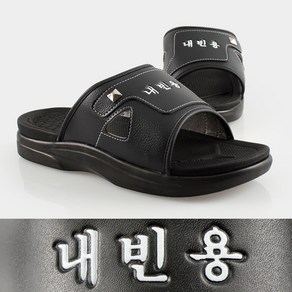 남자 내빈용 인쇄 슬리퍼 손님용 실내화