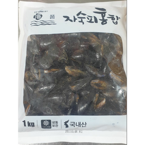 냉동 자숙 피홍합 1kg 가정용 2~3인분, 1개