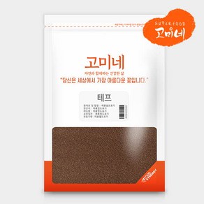 고미네 테프(teff), 1kg, 1개