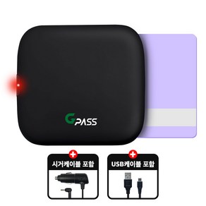 유선 시거잭전원 하이패스 AP500S[시거케이블 포함], AP500S+USB