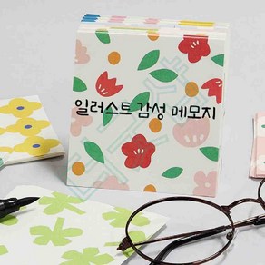 더굿샵 일러스트 메모지 꽃밭 예쁜문구