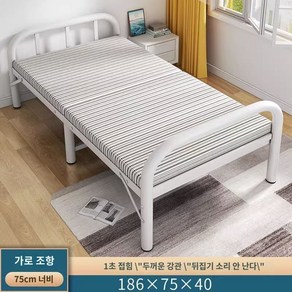 슈퍼싱글 침대프레임 접이식 침대틀 원룸 공간활용, 유럽 스타일