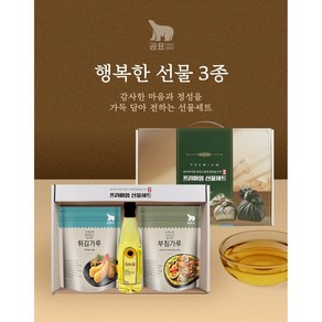 명절선물세트)소중한마음3종 선물세트 (데솔레해바라기씨유 +곰표튀김가루 +곰표부침가루) 명절선물세트 추석선물세트 가루세트 식용유선물세트(가벼운 설선물), 1개