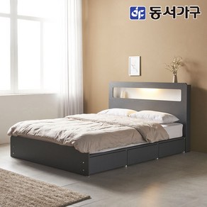 동서가구 소프 렌츠 LED 호텔 수납 침대 프레임+본넬양면 매트리스(슈퍼싱글 / 퀸 / 킹), 그레이