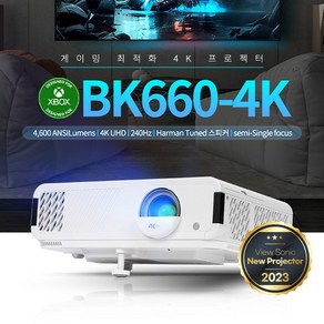 뷰소닉 BK660-4K 4600안시 4K UHD 세미 단초점 xbox 전용 게이밍 가정용 홈시네마 티비 강의용 회의용 업소용 교회용 빔프로젝터