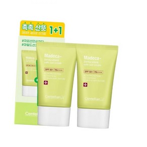 임박제품 동국제약 센텔리안24 마데카 더마 쉴드 세이프 선크림 듀오세트 50ml x 2개 / SPF 50+, [매장정품] 동국제약 센텔리안24 마데카 더마 쉴드 세
