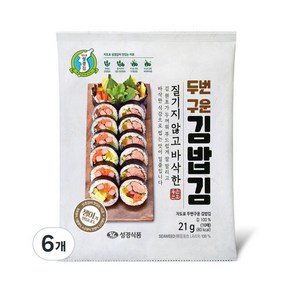 성경식품 지도표 두번구운 김밥김 10p 21g 6개