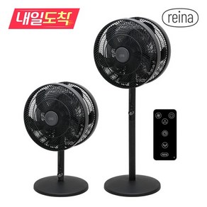 레이나 20인치 듀얼선풍기 RF-2522 공업용 양면 양방향 선풍기 가정용 업소용 사무실 추천