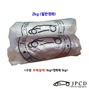 시바툴 레진(갈색) 2kg