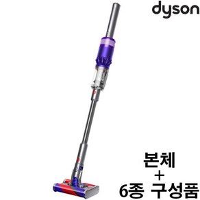 다이슨 옴니 글라이드 무선 진공청소기, 퍼플 + 니켈, 448864-01