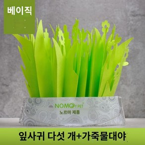 파충류 가습기 도마뱀 안개 분무기 미스트 거북이 테라리움 습도, A. 5 레귤러 모델, 1개