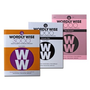 워들리와이즈 Wordly Wise 3000 12 SET (SB+답지+테스트) 3종