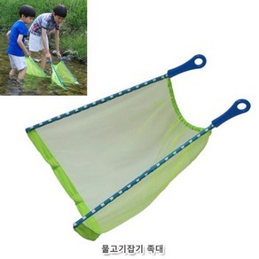 족대 물놀이용품 아동용 물고기 잡기 뜰채