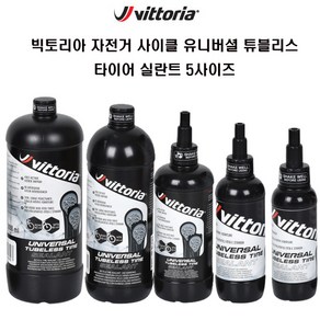 빅토리아 자전거 사이클 타이어 펑크방지액 실란트, 펑크방지실란트, 150mL, 1개