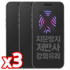 벌크온 1+1+1 아이폰 13 프로 프로맥스 미니 지문방지 매트 AG 저반사 강화유리 액정 보호 필름, 3개