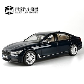 1:18 BMW 750Li 디럭스 7시리즈 프라모델 모형 피규어