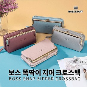 구디픽 보스 똑딱이 지퍼 크로스백 핸드폰케이스 지갑케이스 핸드폰가방 미니백