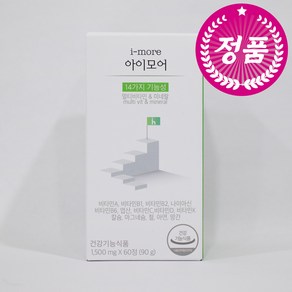 [정품] 아이모어 아이 건강 영양제 1500mg x 30정 아이모어건강영양제 아이모어아이영양제, 60정, 1박스