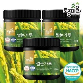 [토종마을] HACCP인증 국산 쌀눈가루 250g X 3개, 기타