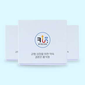 롱키원 파랑 3개월 45g[ 750mg x 60정 ] 150kcal 3박스 성장영양제 멀티비타민 유산균 롱펩콜라겐펩타이드 비타민D 함유, 3개