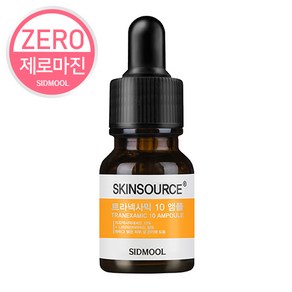 시드물스킨소스 트라넥사믹 10 앰플 12ml, 1개