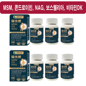 본케어 복합관절영양제 알쓰본MSM D3 NAG 콘드로이친 1100mg, 6개, 120정