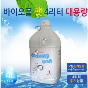 바이오클펫 4L(용기) 가정용 탈취 무알콜탈취제 소독 탈취 동물냄새 제거, 4L, 1개