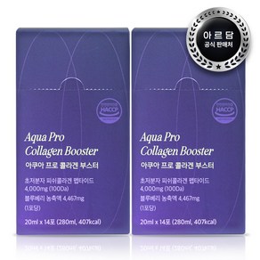 아르담 아쿠아 프로 콜라겐 부스터 100 달톤 안개 분자, 2개, 280ml