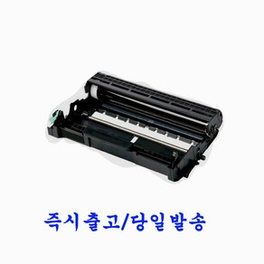 브라더 재생토너 TN-3448 DR-3455 재생드럼 HL-L5000D / HL-L5100DN / HL-L5200DW