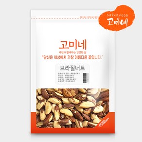 고미네 브라질너트 풍부한 셀레늄의 견과, 150g, 1개