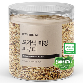 신서리티 유기농 쌀겨가루 100g, 1개