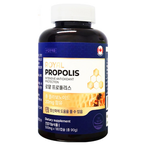 하루영양365 항산화에 도움줄수있는 식품안전처에 기능성과 안전성을 인정받은 로얄프로폴리스, 3개, 180정