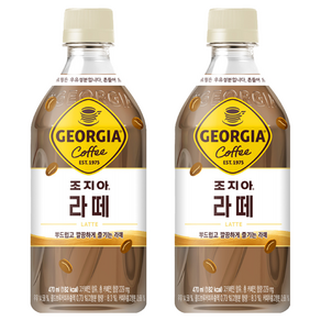 [본사직영] 조지아 라떼 470PET, 470ml, 24개