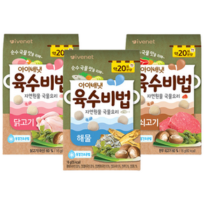 아이배냇 육수비법 닭고기+한우쇠고기+해물 + 3종스티커 사은품, 1개