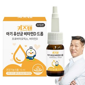 키즈텐 아기 유산균 비타민D 드롭, 10ml, 1개