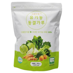 오기남 유기농 동결건조 야채분말 500g, 1개
