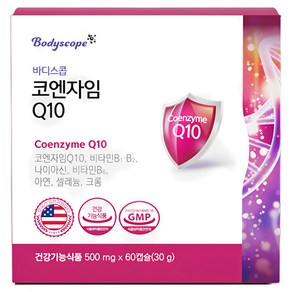 R2 코엔자임 Q10 50캡슐 영양제 건강 피부 항산화 면역 보충제 숨겨진비밀, 1개