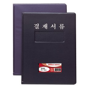 [106917]결재판(창문유/흑색/OfficeDEPOT), 단품