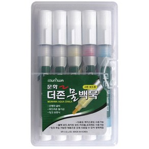 [문화] 더존 물백묵, 흰색, 빨강, 노랑, 파랑, 1세트