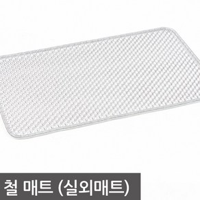 철매트 업소용발매트 현관발매트, 철, 1개