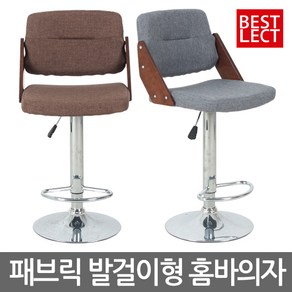 A164F 발걸이형, A164F[브라운], 1개