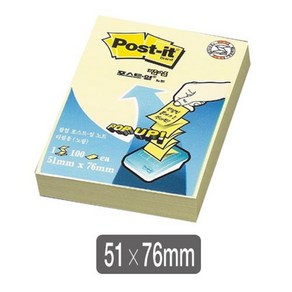 3M) 포스트잇 팝업 리필 (KR-320) 노트, 핫핑크/그리움노랑, 100매