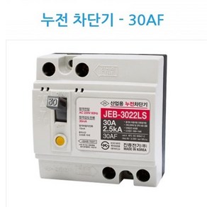 진흥전기 JSB-3022LS JEB-3022LS, 1개