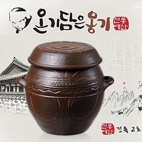 올댓리빙 항아리 옹기 김장독김칫독 된장고추장매실항아리 긴독2호(11리터), 1개