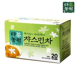 [다농원] 쟈스민차 20티백, 1g, 1개, 20개입