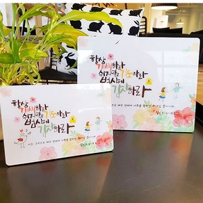 [데코헤븐리] 캘리말씀액자-DA0042 기뻐하고 기도하고 감사합니다