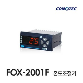 코노텍 FOX-2001F 온도제어기, 1개