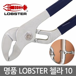 LOBSTER 첼라 10 고급수공구 다용도 워터펌프플라이어, 1개