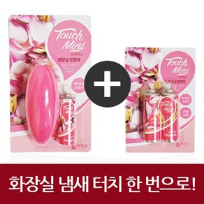 비엘코리아 터치 미니 세트 향기로운포푸리 화장실 욕실 냄새 제거 방향제세트, 1개, 포프리 본품