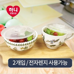 하니 다용도 위생 뚜껑 전자레인지 커버 그릇 덮개 2P, 투명